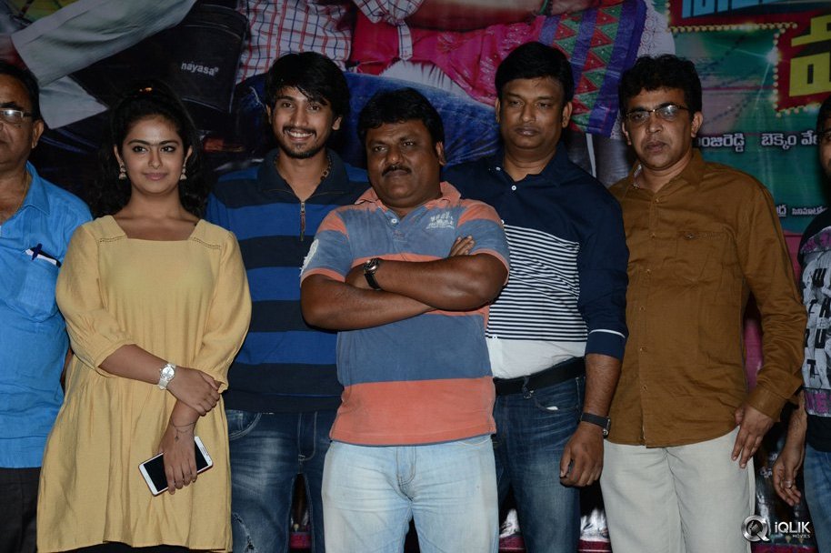 Cinema-Chupistha-Mava-Movie-First-Look-Launch